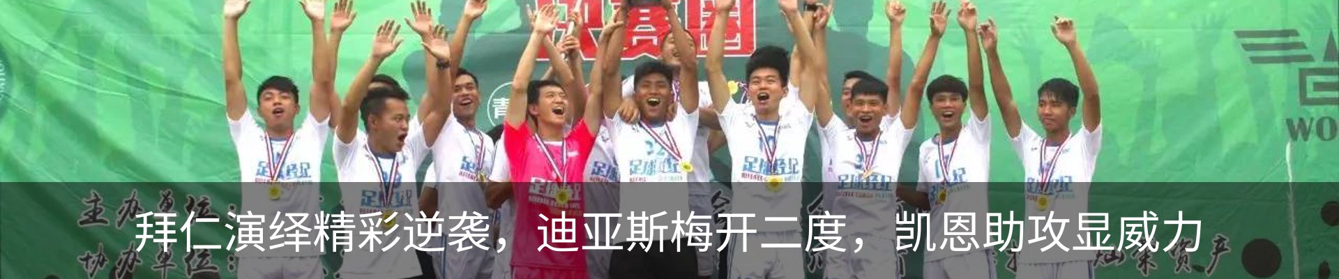 新闻中心